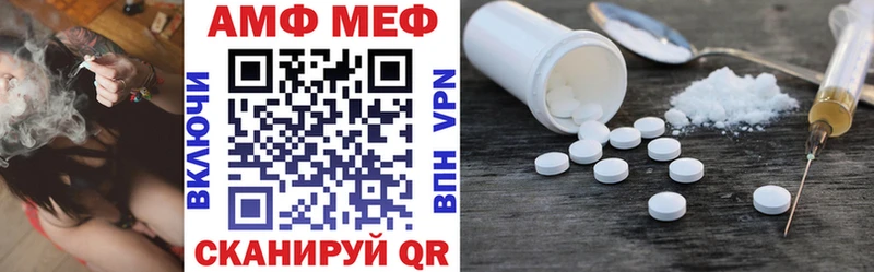 мега как войти  купить  цена  Жуковский  АМФ 98% 