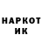 Марки NBOMe 1,8мг Advance Prov