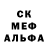 Амфетамин VHQ Vov4ik Kra