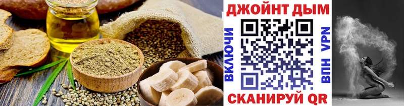 Canna-Cookies марихуана Жуковский