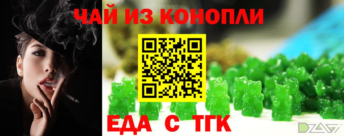 ГАШИШ  Вход с VPN  NBOMe  Бошки Шишки  Вейп ТГК  Гашиш  Меф   Жуковский  Конопля 