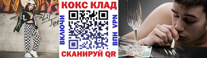 COCAIN Боливия  ссылка на мегу ONION  Жуковский 