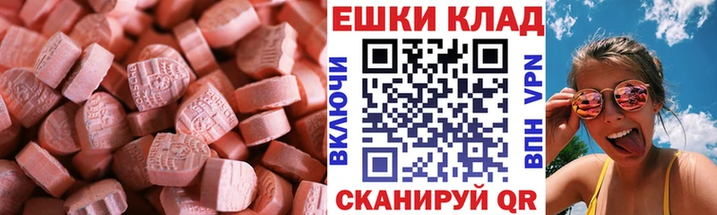 сайты даркнета Telegram  Жуковский  ЭКСТАЗИ Philipp Plein  как найти наркотики 
