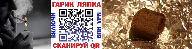 Гашиш Cannabis  ссылка на мегу сайт  Жуковский  цены наркотик 