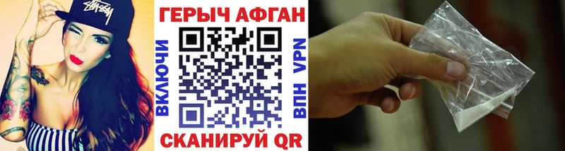 закладки  Жуковский  Героин Heroin 
