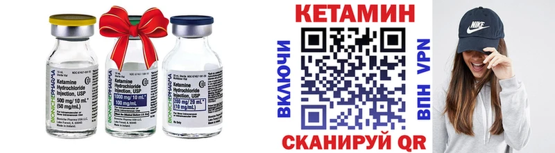 КЕТАМИН VHQ  Жуковский 