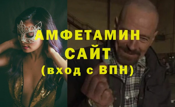 экстази Алзамай