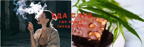 экстази Алзамай