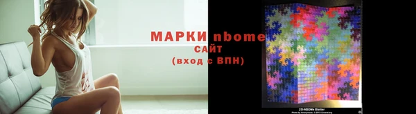 шишки Алексин