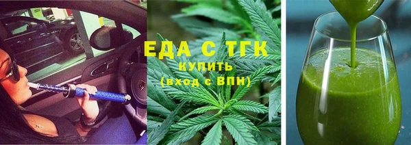 шишки Алексин