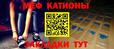 ALPHA PVP Беслан