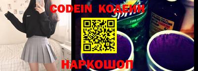 твердый Бийск