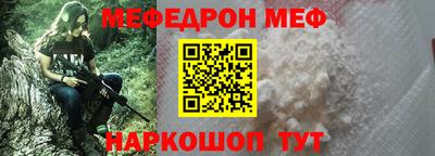 первитин Берёзовский
