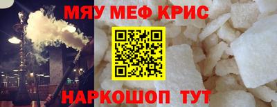 ALPHA PVP Беслан