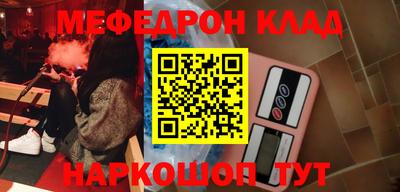 твердый Бийск