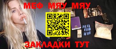 ALPHA PVP Беслан