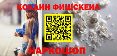 первитин Новодвинск