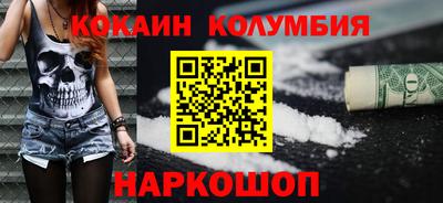 первитин Берёзовский