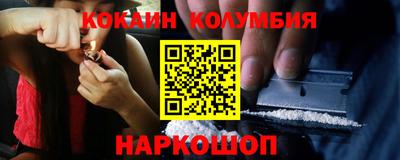 ALPHA PVP Беслан