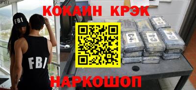 твердый Бийск