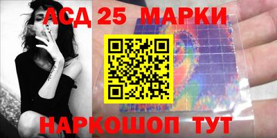 ALPHA PVP Беслан