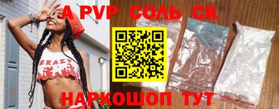 первитин Берёзовский