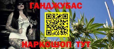 спайс Новозыбков