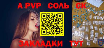 первитин Берёзовский