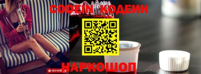 ALPHA PVP Беслан