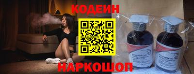 твердый Бийск