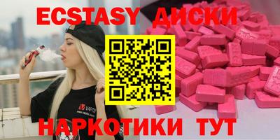 твердый Бийск