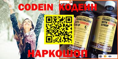 твердый Бийск