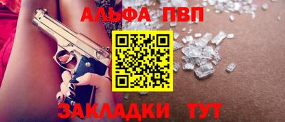 первитин Берёзовский