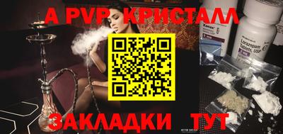 твердый Бийск