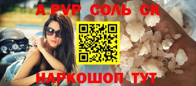 первитин Берёзовский