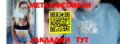 ALPHA PVP Беслан