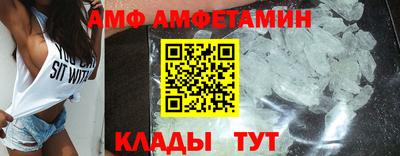 твердый Бийск