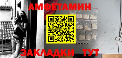 первитин Берёзовский