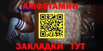 ALPHA PVP Беслан