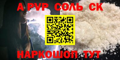 первитин Берёзовский