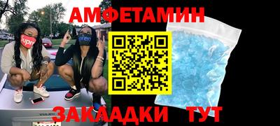 ALPHA PVP Беслан