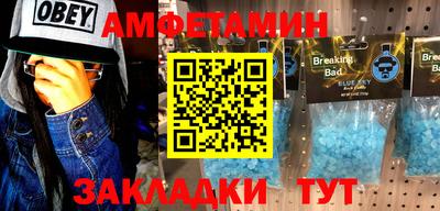 первитин Берёзовский
