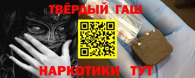 ALPHA PVP Беслан