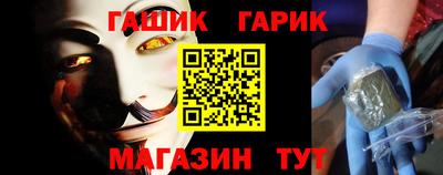 твердый Бийск