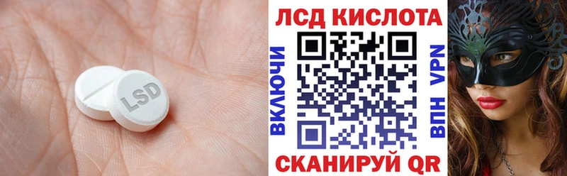 Лсд 25 экстази ecstasy Жуковский