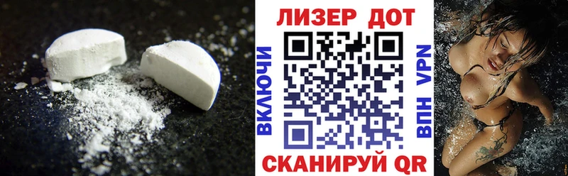 Лсд 25 экстази ecstasy  Жуковский 