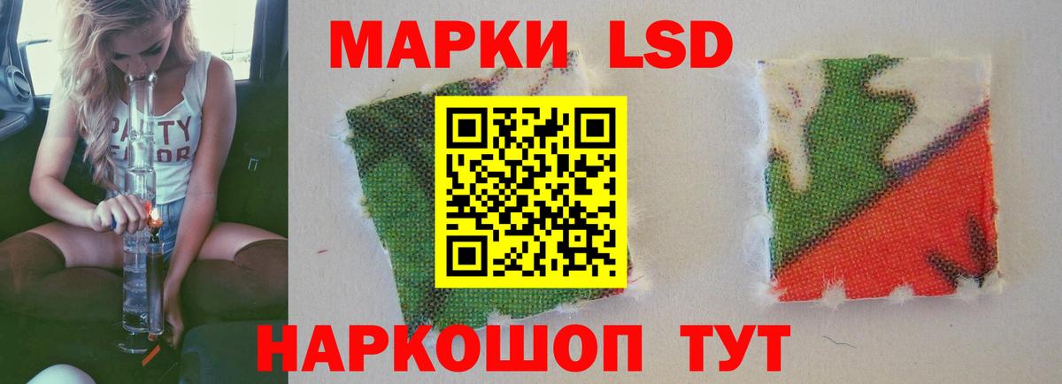 Жуковский  Лсд 25 экстази  Лсд 25 экстази кислота  ОМГ ОМГ рабочий сайт  Лсд 25 экстази кислота  Вход с VPN 