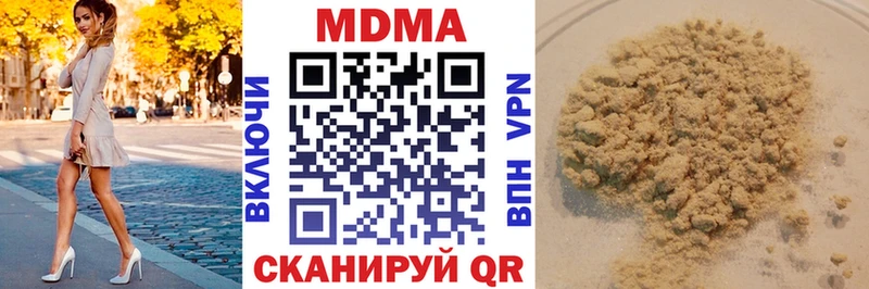 МДМА crystal Жуковский