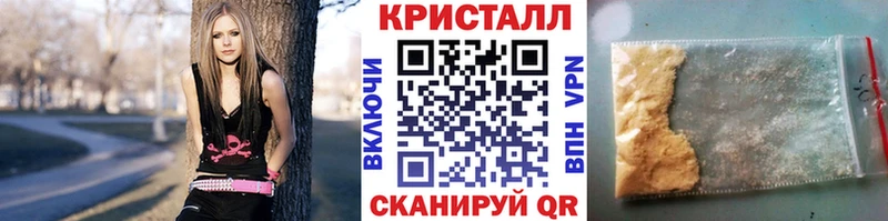 Метамфетамин мет  цена наркотик  Жуковский 