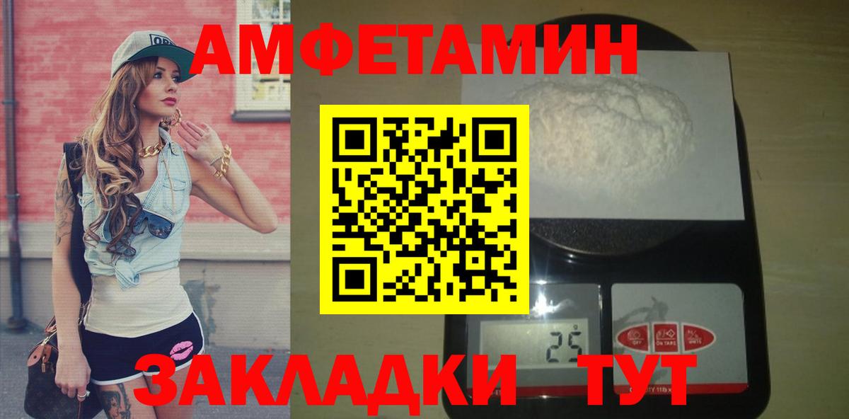 Первитин  Вход с VPN  Жуковский  МЕТАМФЕТАМИН Декстрометамфетамин 99.9%  МЕТАМФЕТАМИН Декстрометамфетамин 99.9% 